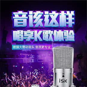 麥克風詳情頁
