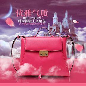 精致优雅女包