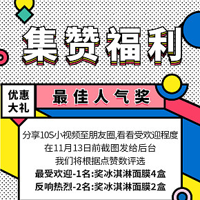 孟菲斯活动宣传海报