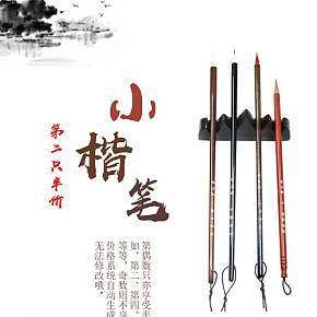 中國(guó)風(fēng)，小楷筆，毛筆，品質(zhì)