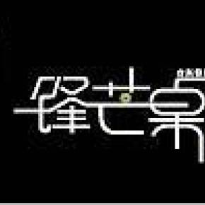 桌游店全套設(shè)計(jì)logo