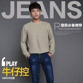 男士牛仔褲詳情
