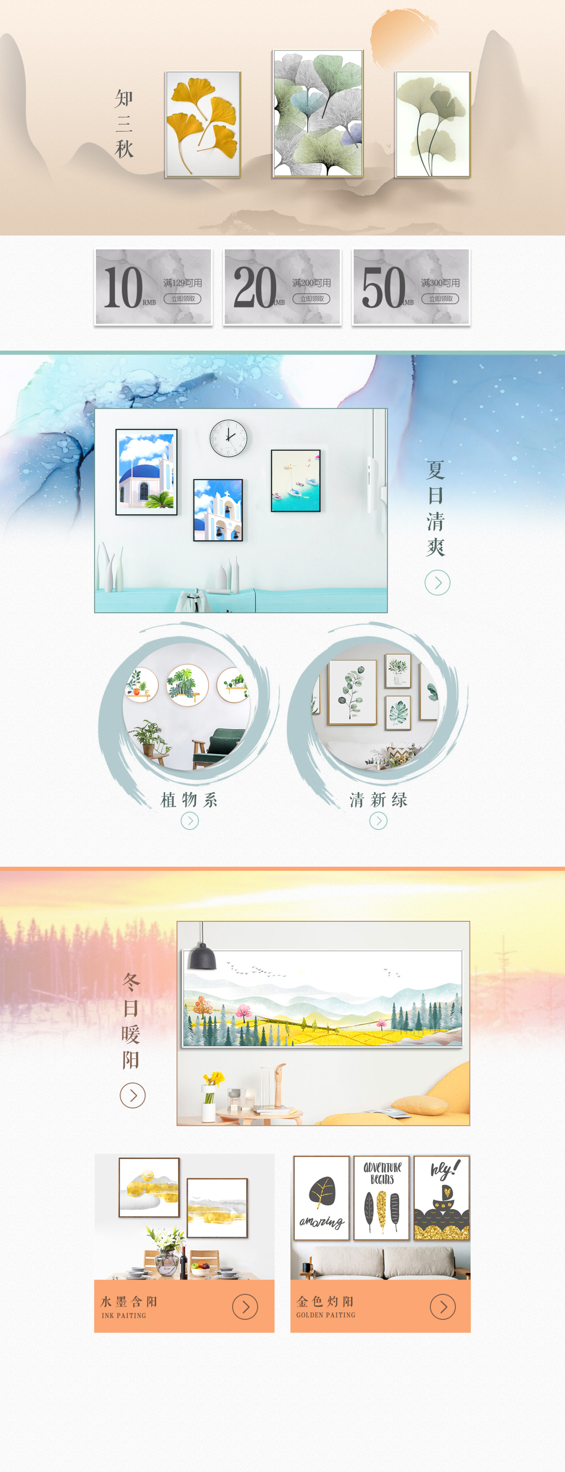 淘寶美工代黛客廳裝飾畫沙發(fā)背景墻現(xiàn)代簡約墻面組合掛畫作品