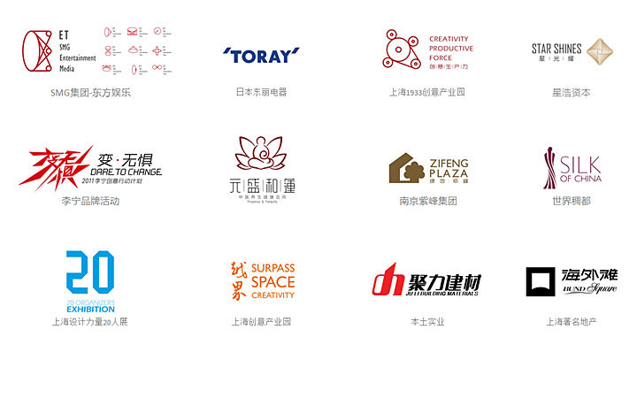 淘宝美工龙门紫婷LOGO案例整理作品