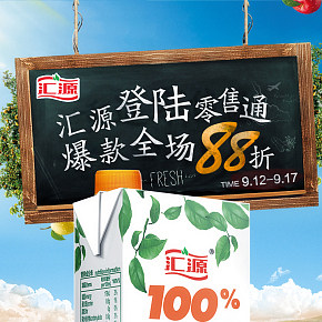 果汁手機(jī)端首頁(yè)
