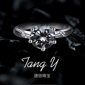 鉆戒收拾詳情頁(yè)