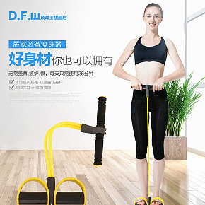 運(yùn)動(dòng)戶外詳情頁