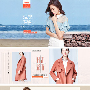 女装-欧美-大海报