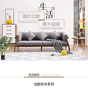 北欧水曲柳实木沙发多人位大小户型现代简约沙发客厅整装