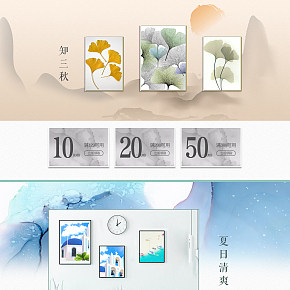 客厅装饰画沙发背景墙现代简约墙面组合挂画