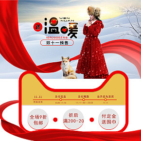 云间起舞2018新款秋冬棉服羽绒服双十一