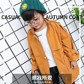 服裝內(nèi)衣 母嬰 童裝簡約雜志風(fēng)詳情頁