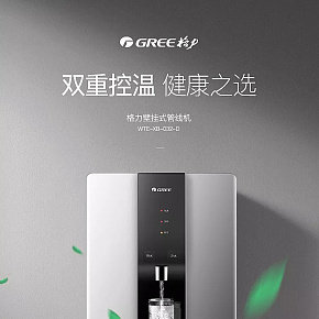 家電詳情頁設(shè)計(jì)