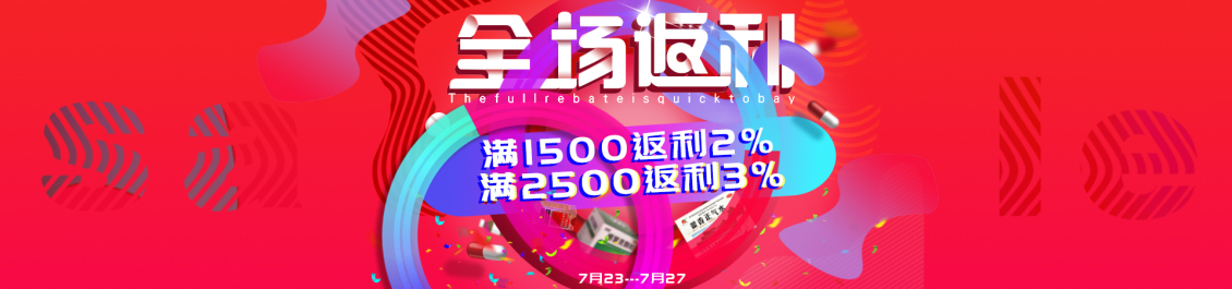 淘宝美工y123991店铺促销banner优惠促销宣传作品