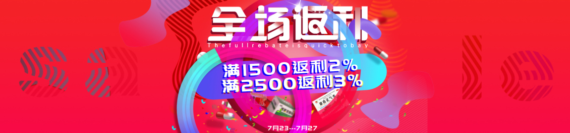 淘寶美工y123991店鋪促銷banner優(yōu)惠促銷宣傳作品
