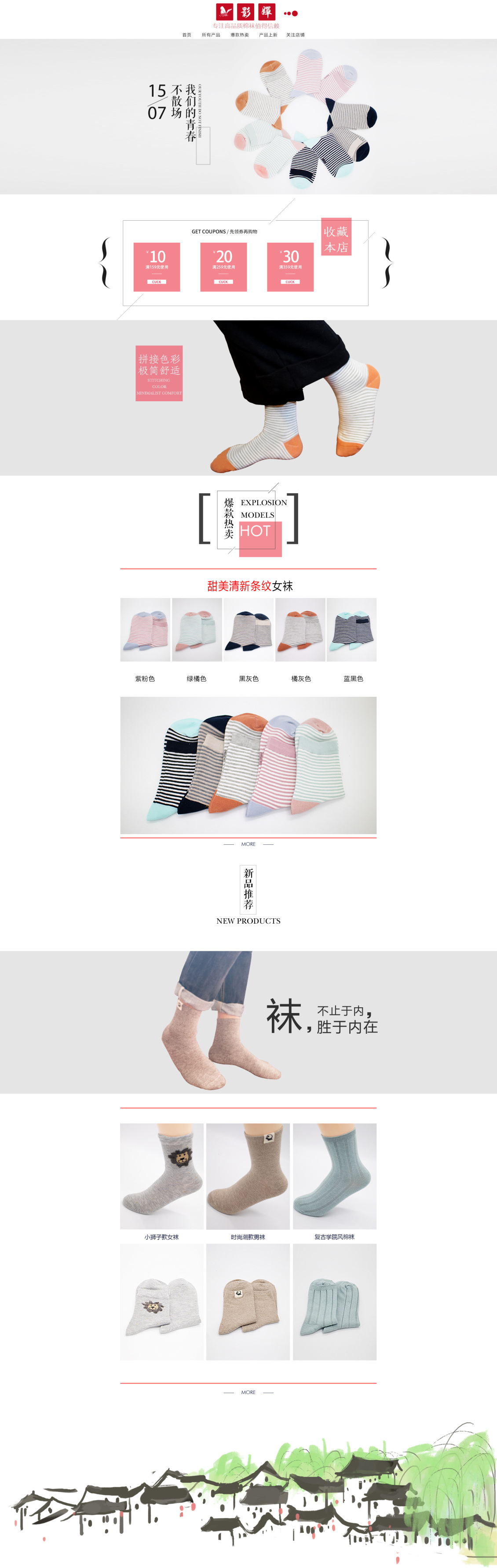 淘宝美工火花儿DIY手工木制作作品