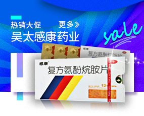 淘宝美工y123991厂家促销商品广告宣传作品