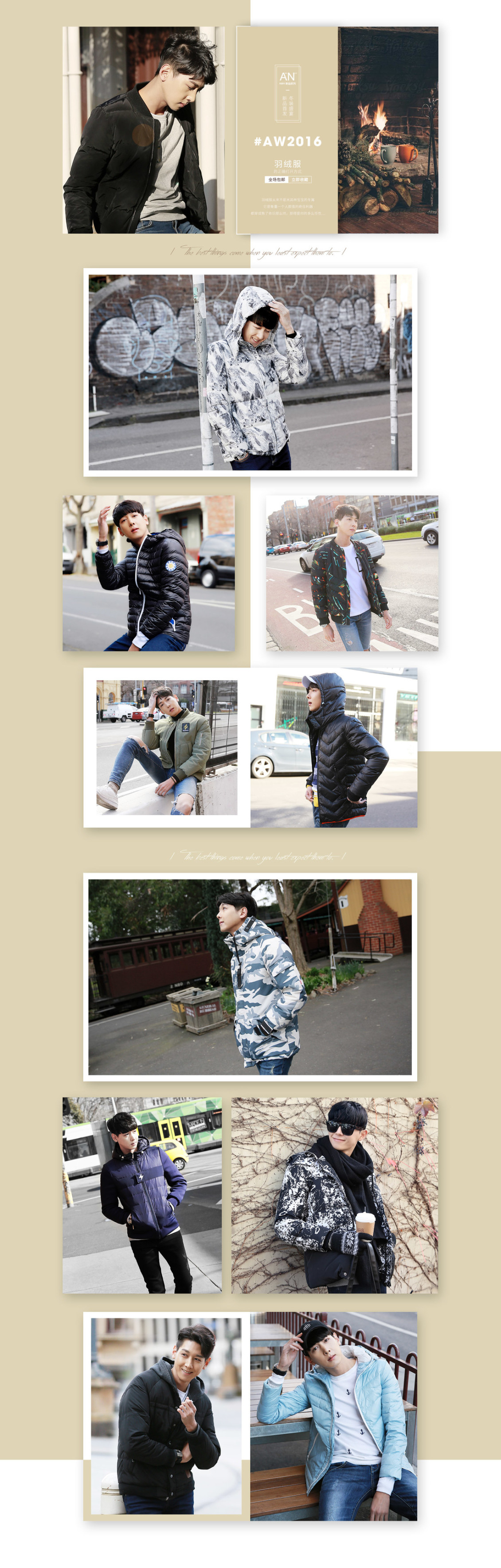 淘寶美工魚雨冬季男裝新品羽絨服首頁作品