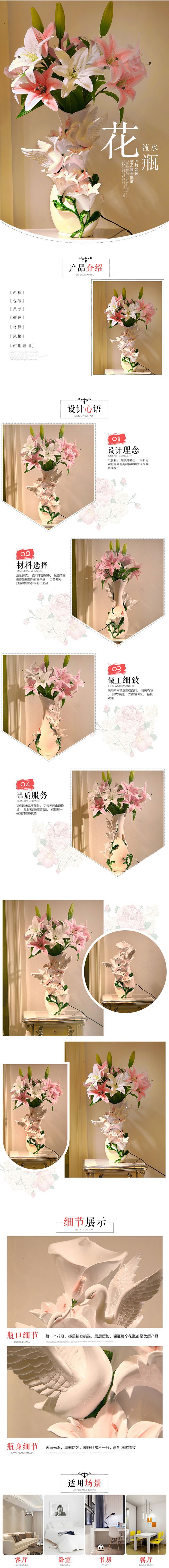 淘宝美工猪猪女孩花瓶流水艺术作品