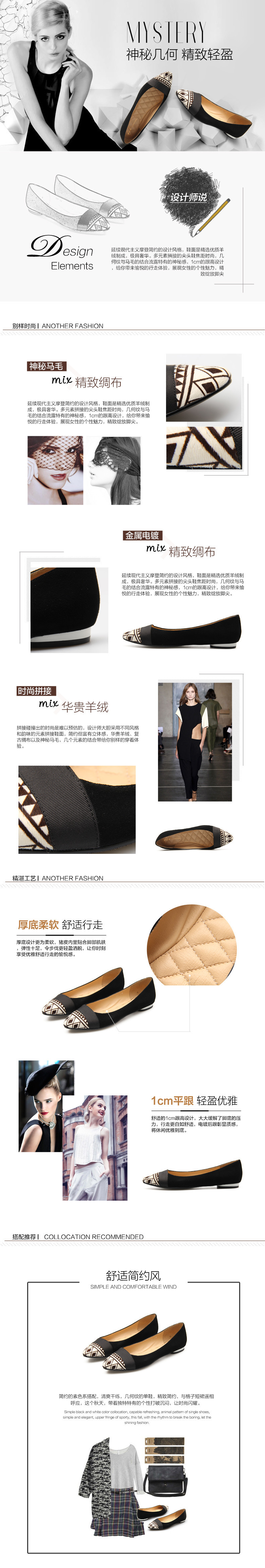 淘寶美工鑫鑫點燈時尚歐美大牌女鞋作品