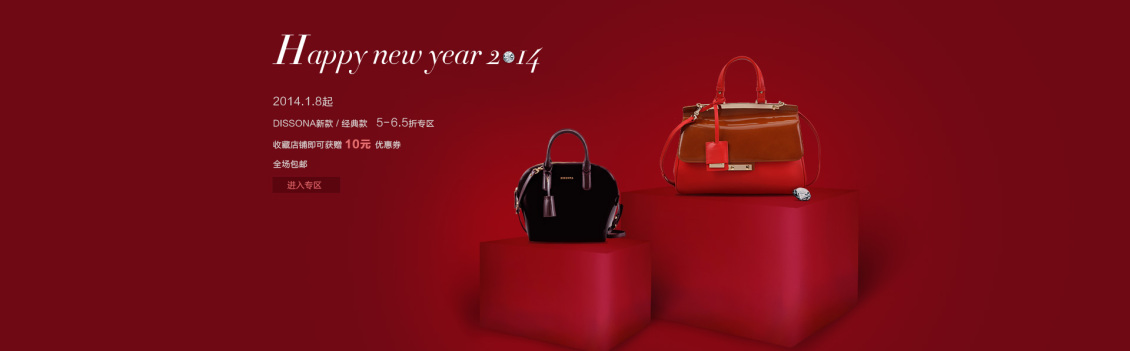 淘宝美工瑞凤高端女包海报作品