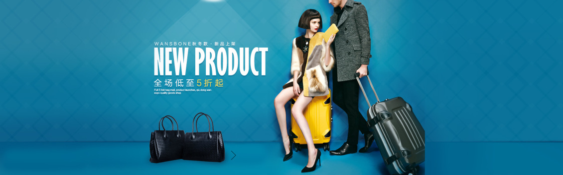 淘宝美工瑞凤高端女包海报作品