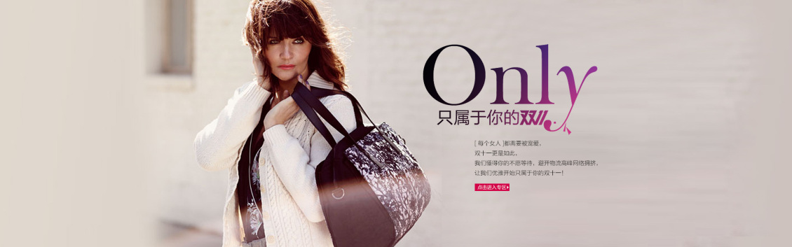 淘宝美工瑞凤高端女包海报作品
