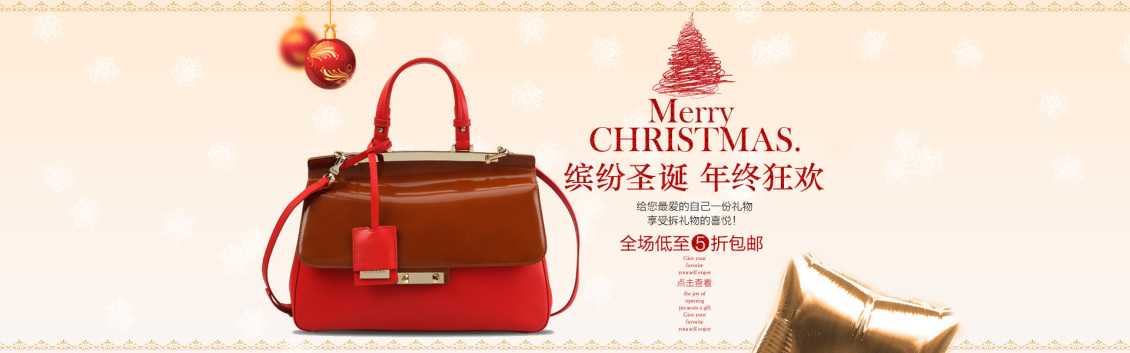 淘宝美工瑞凤高端女包海报作品