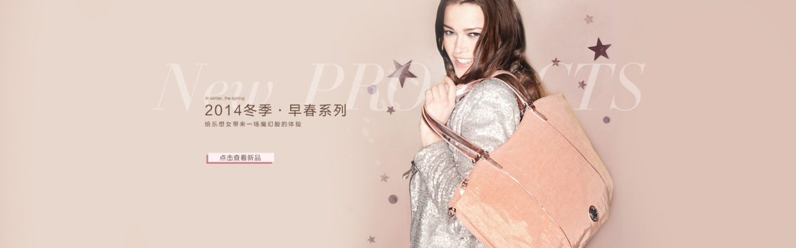淘宝美工瑞凤高端女包海报作品