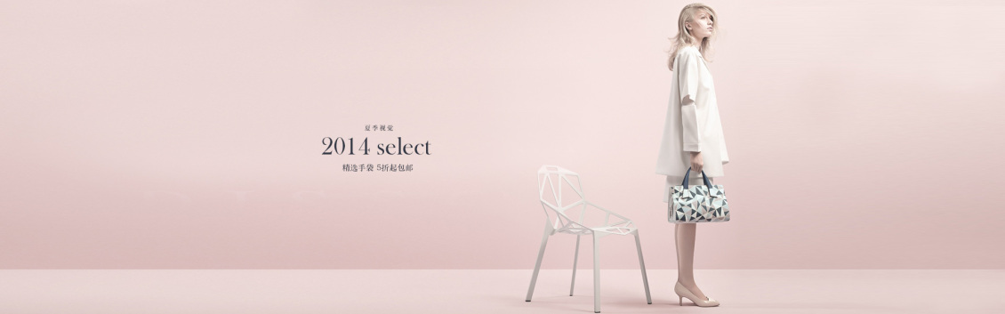 淘宝美工瑞凤高端女包海报作品