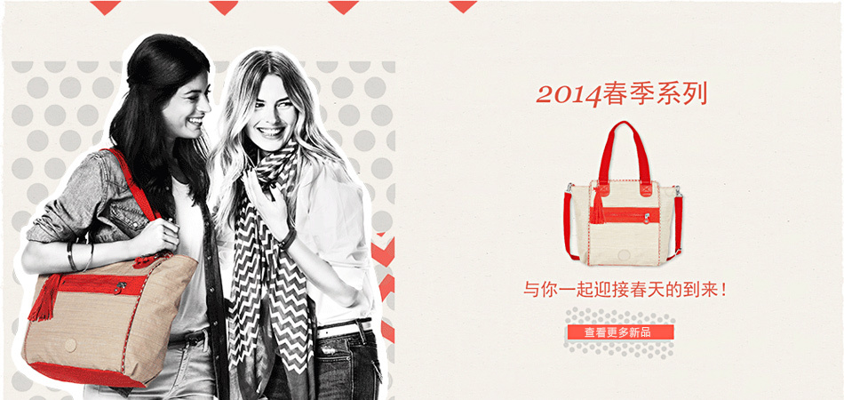 淘宝美工瑞凤高端女包海报作品