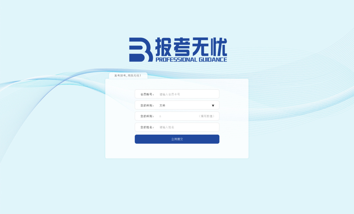淘宝美工瑞凤报考网站页面作品