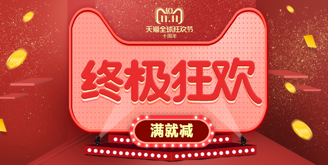 淘寶美工美工小哥bjjsh118金利來男鞋主頁設(shè)計(jì)作品