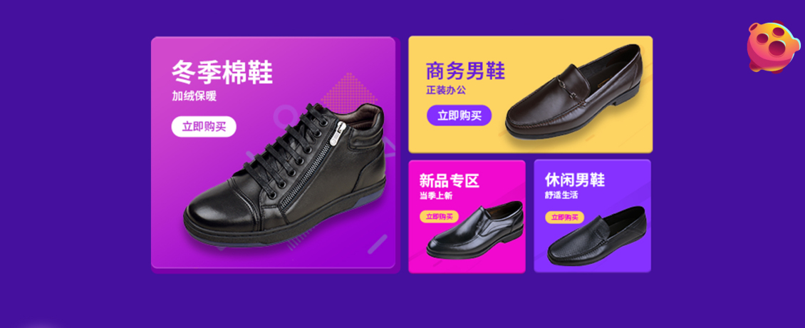 淘寶美工美工小哥鑫旺正品鞋服金利來男鞋舒適中國風(fēng)作品