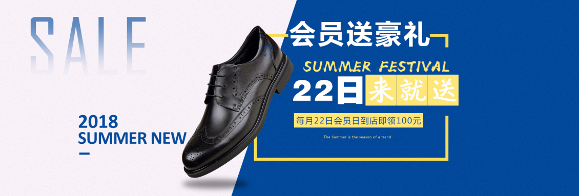 淘寶美工美工小哥精品金利來banner制作作品