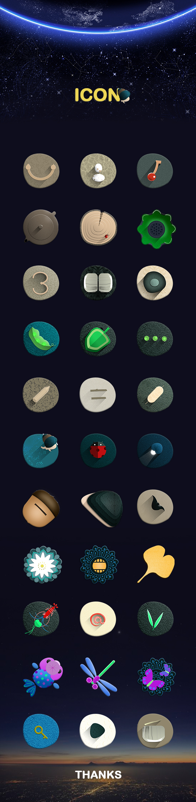 淘宝美工美工小哥APP前端设计图标设计作品