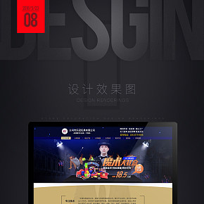 魔术魔术道具电商首页