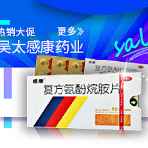 廠家促銷商品廣告宣傳