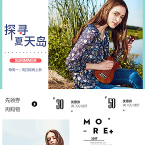 女裝首頁-手機(jī)端