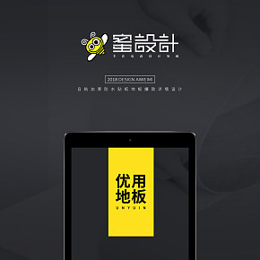 自粘地板革PVC地板贴纸地板生活百货家具家纺