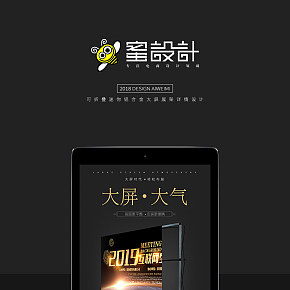 铁拉网展架舞台背景墙KT板