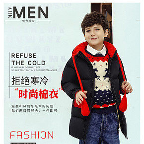 男童羽絨服詳情