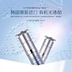韓國進口精華液詳情頁