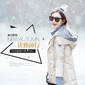 女裝羽絨服詳情設(shè)計