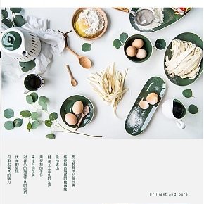 陶瓷餐具簡(jiǎn)約