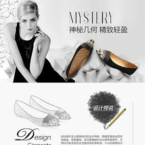 時(shí)尚歐美大牌女鞋