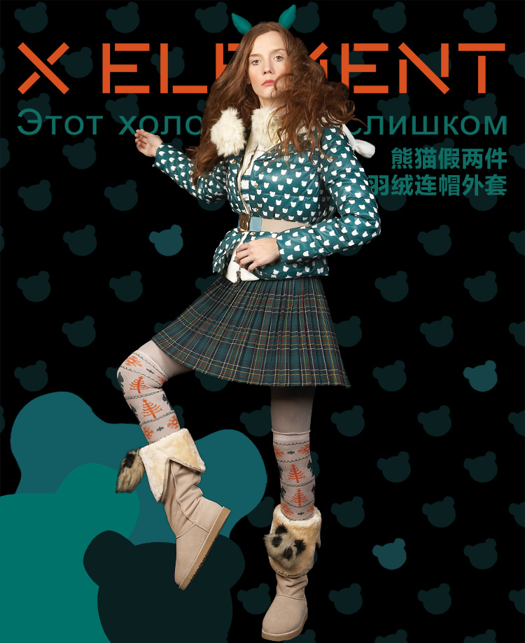 淘寶美工瑞鳳品牌女裝淑女屋自然元素海報(bào)作品
