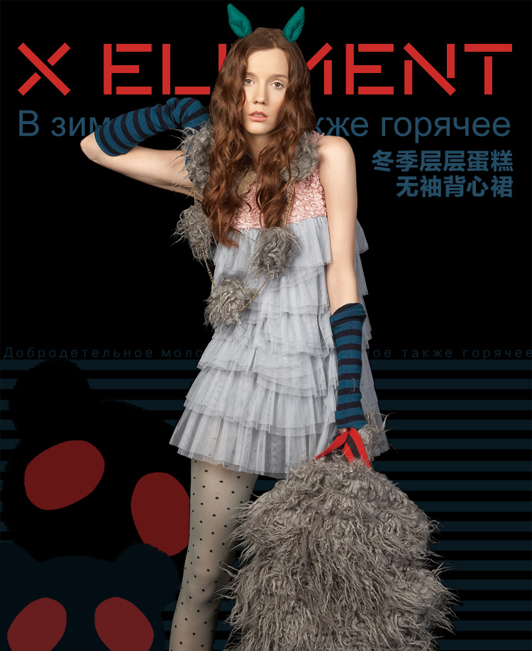淘寶美工瑞鳳品牌女裝淑女屋自然元素海報(bào)作品