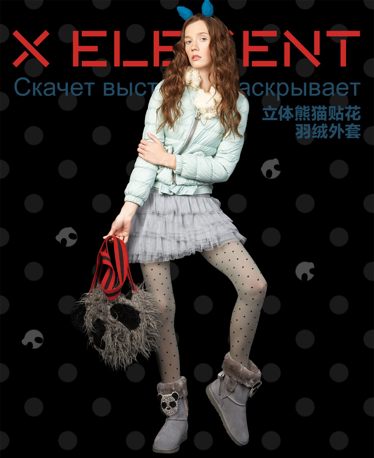 淘寶美工瑞鳳品牌女裝淑女屋自然元素海報(bào)作品