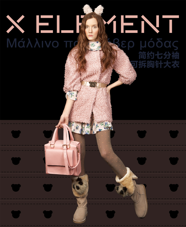 淘寶美工瑞鳳品牌女裝淑女屋自然元素海報(bào)作品